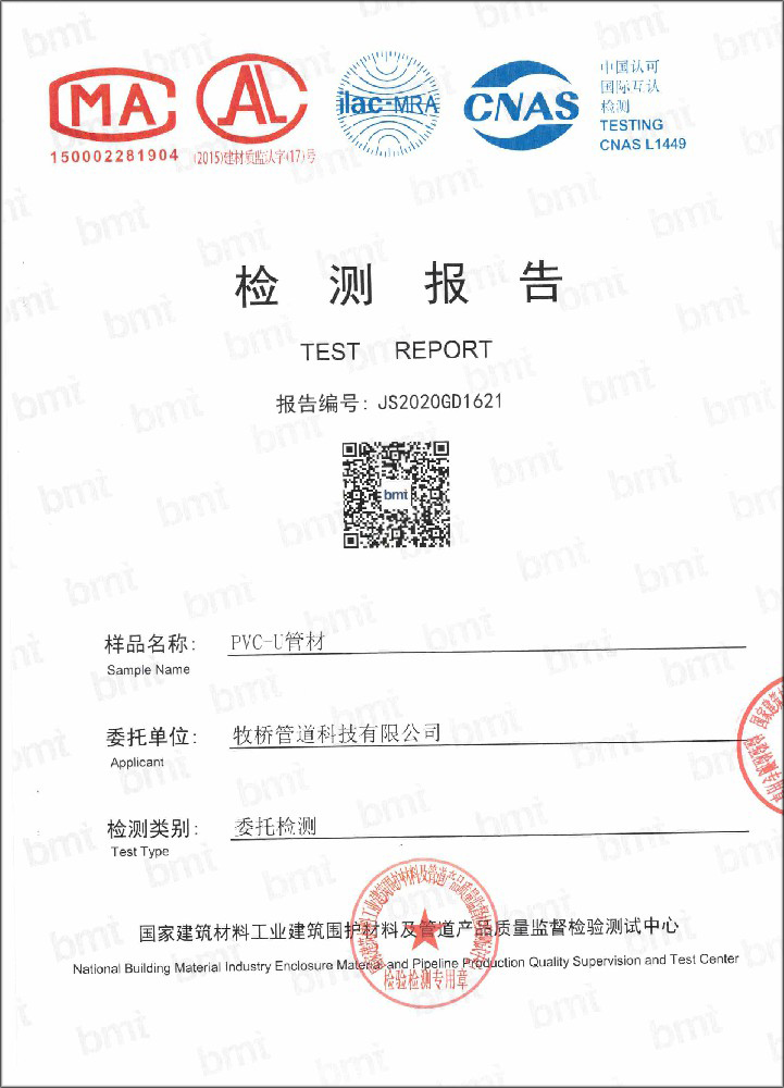 麻洋镇荣誉资质